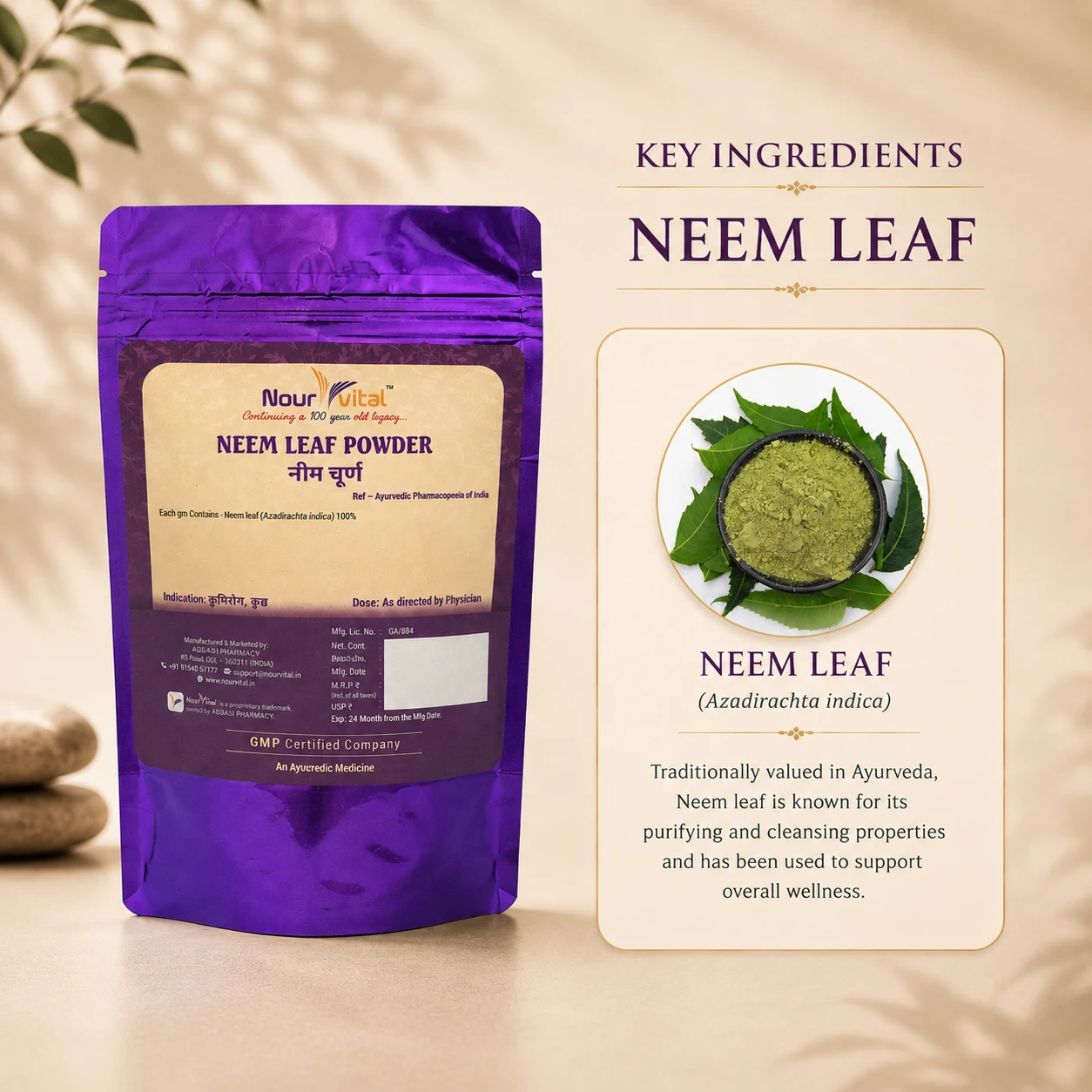 NourVital Neem Leaf Powder | 100% Neem Leaf Powder